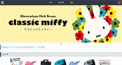Desktop Screenshot of kokuyo.aestore.com.tw