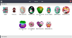 Desktop Screenshot of camille-soap.aestore.com.tw