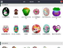 Tablet Screenshot of camille-soap.aestore.com.tw