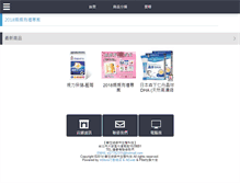 Tablet Screenshot of f-green.aestore.com.tw